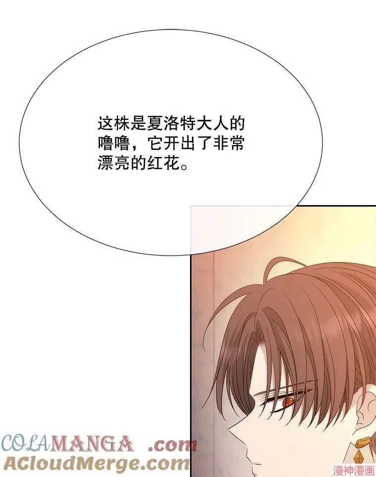 第205话 第73页