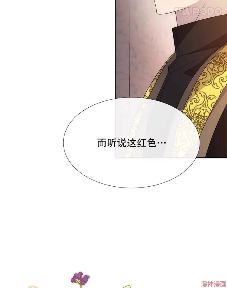 第205话 第74页