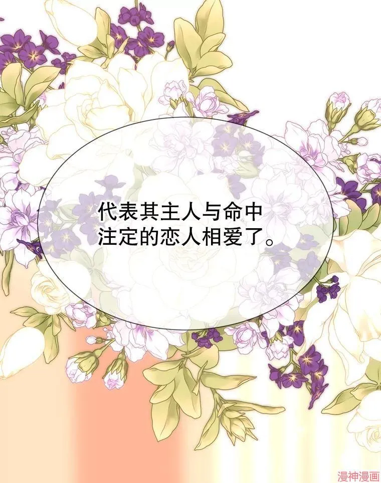 第205话 第75页