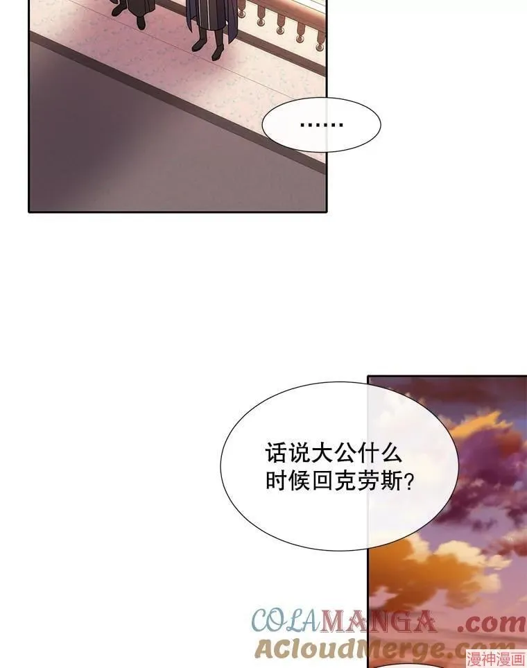 第205话 第79页