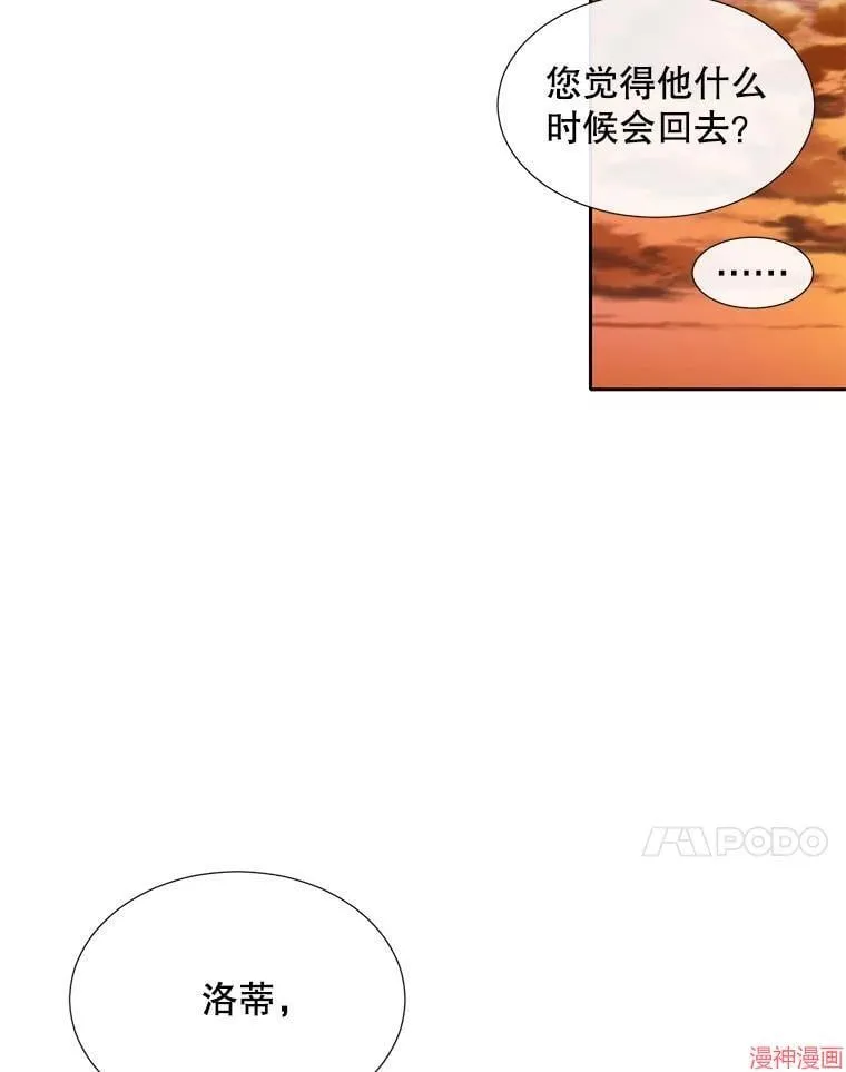 第205话 第80页