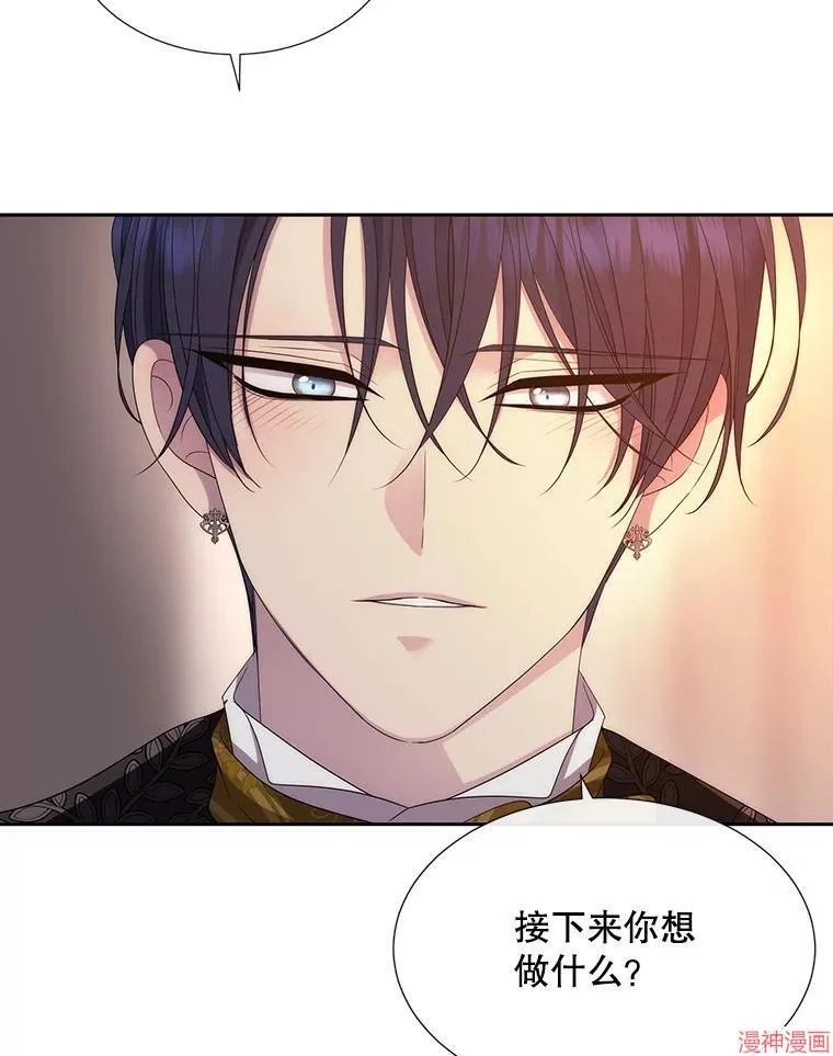 第205话 第81页