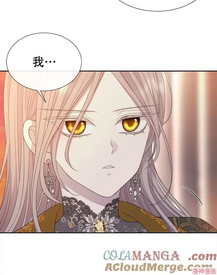 第205话 第82页