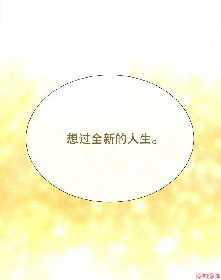 第205话 第83页