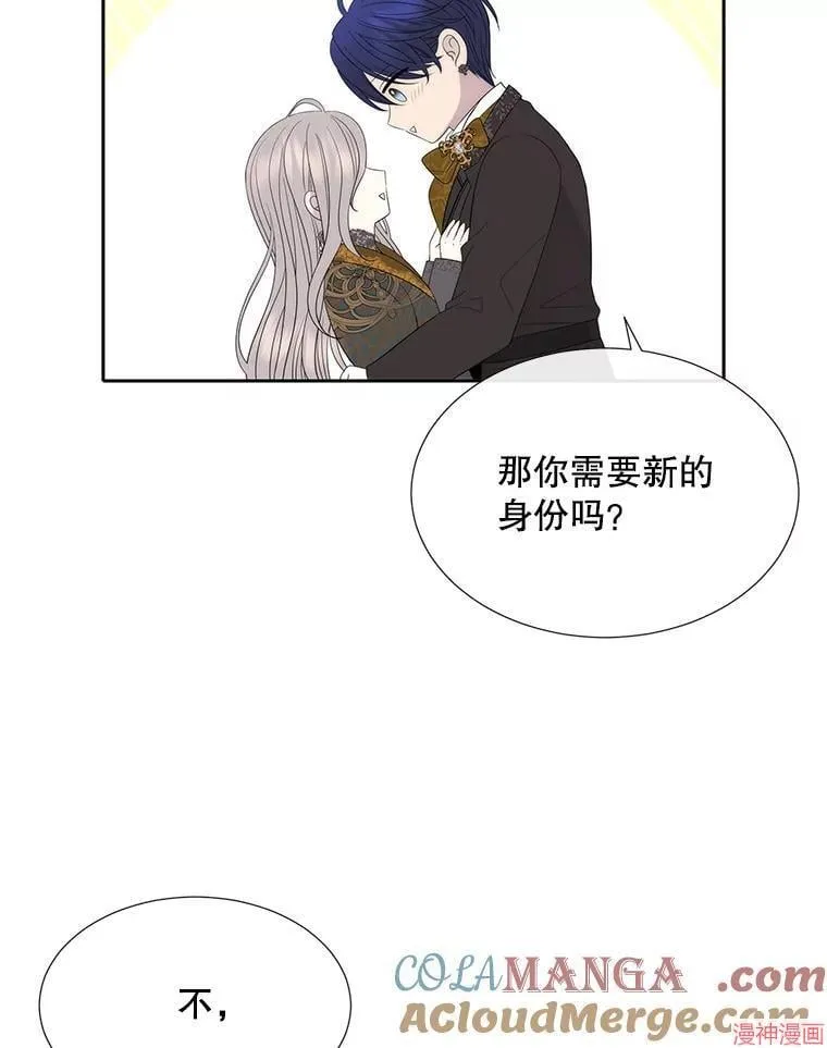 第205话 第85页