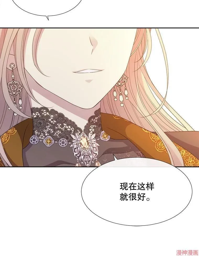 第205话 第86页
