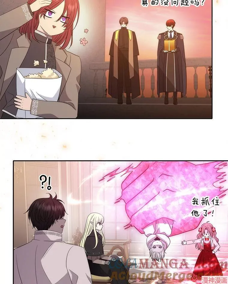 第205话 第88页