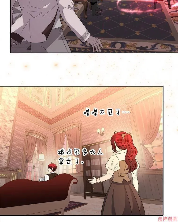 第205话 第89页