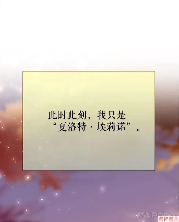 第205话 第90页