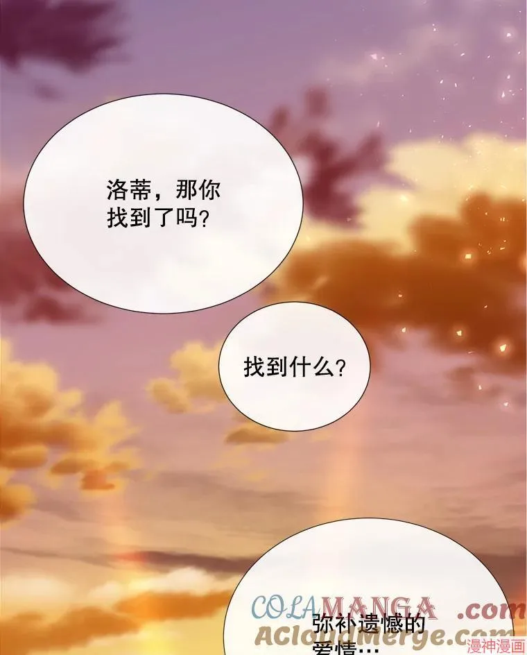 第205话 第91页