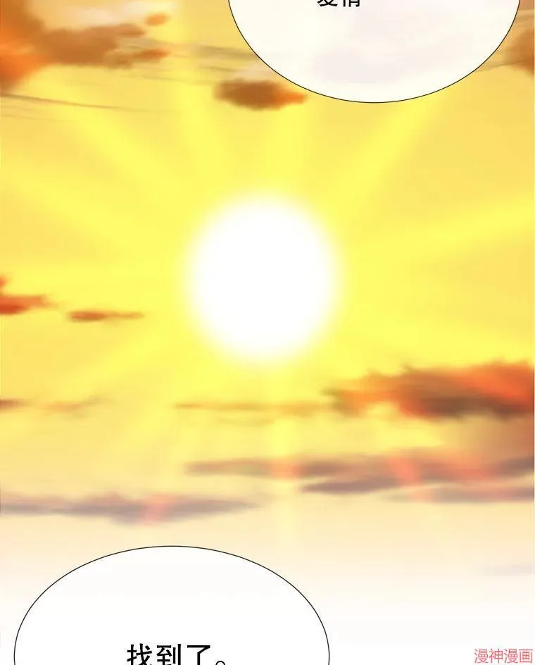 第205话 第92页