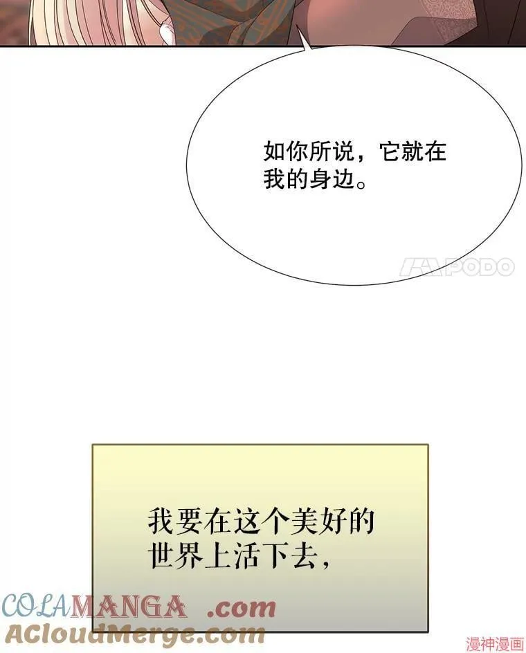 第205话 第94页