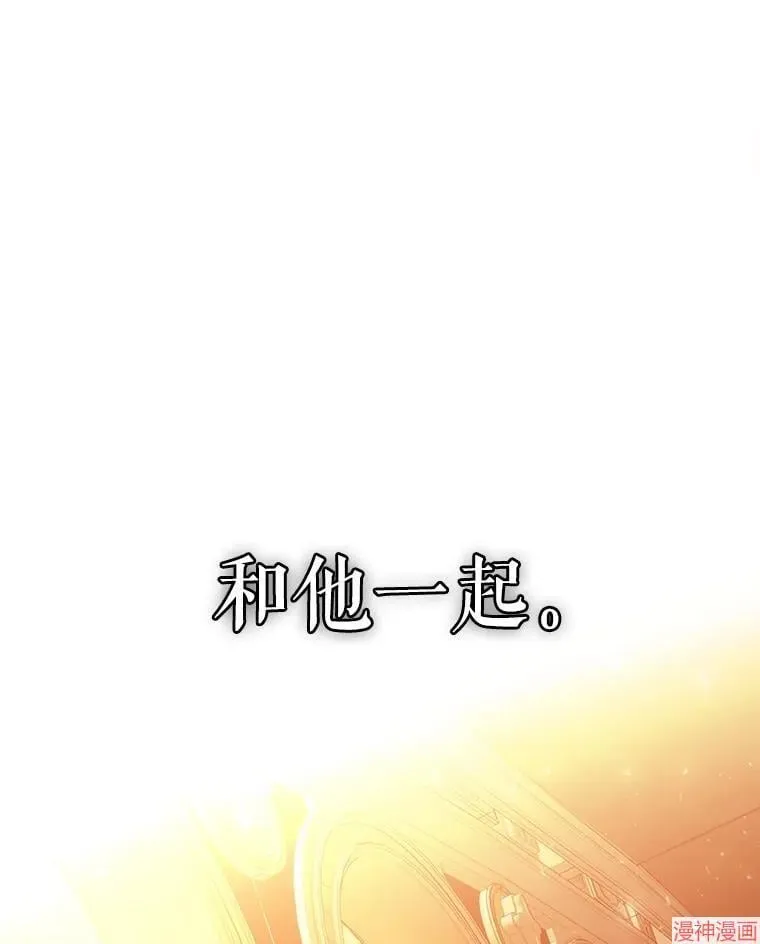 第205话 第95页