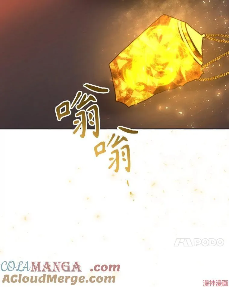 第205话 第97页