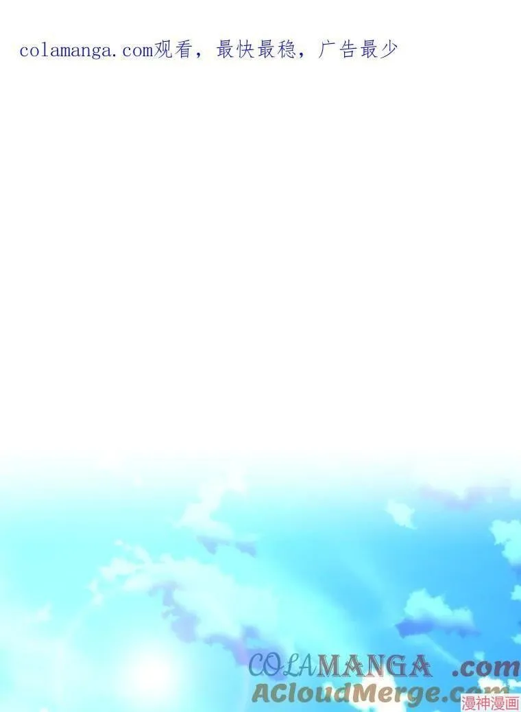 第205话 第99页