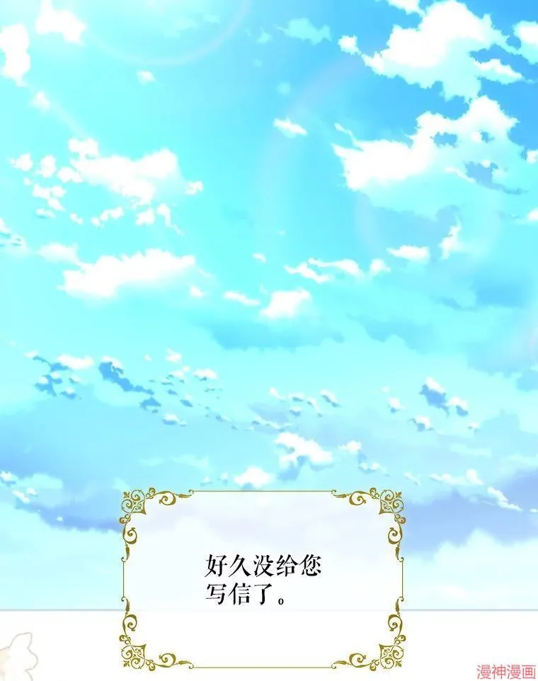 第206话 第2页