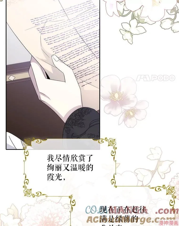 第206话 第4页