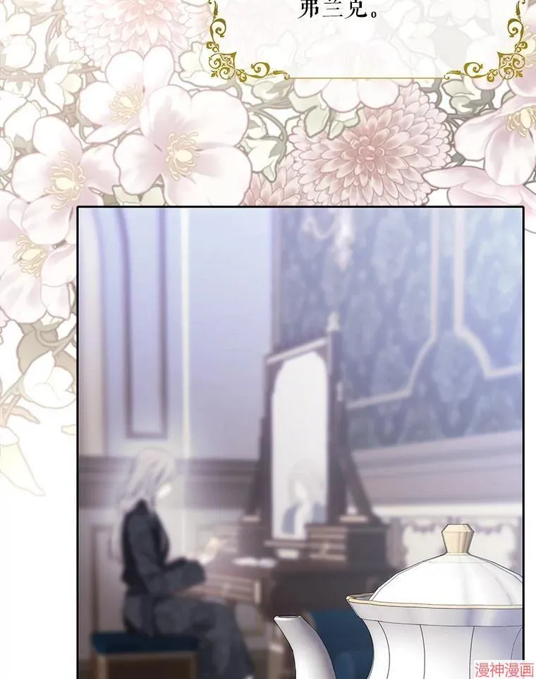 第206话 第5页