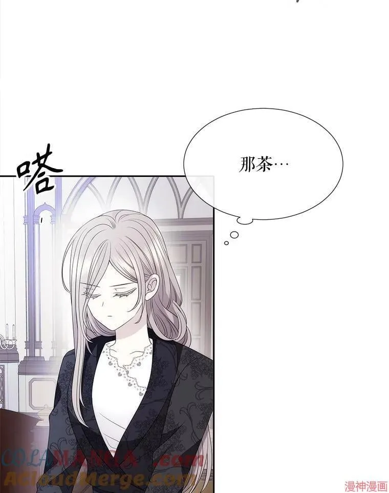 第206话 第10页