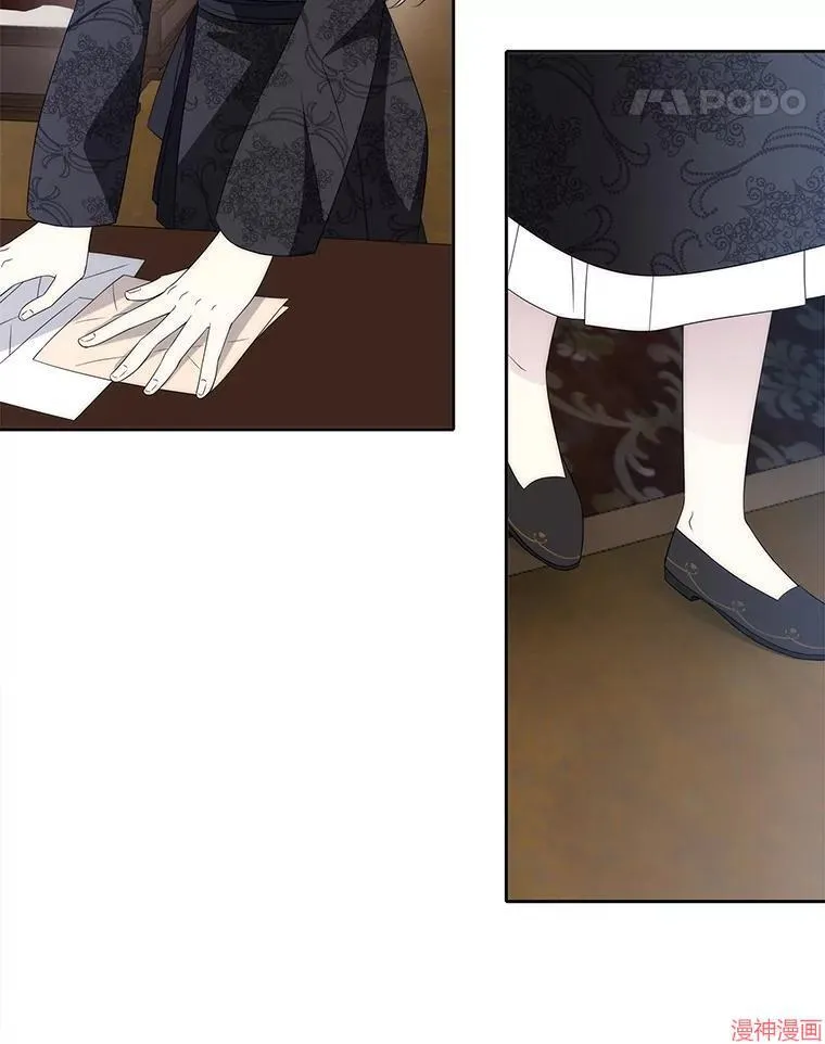 第206话 第11页