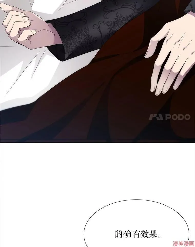 第206话 第14页