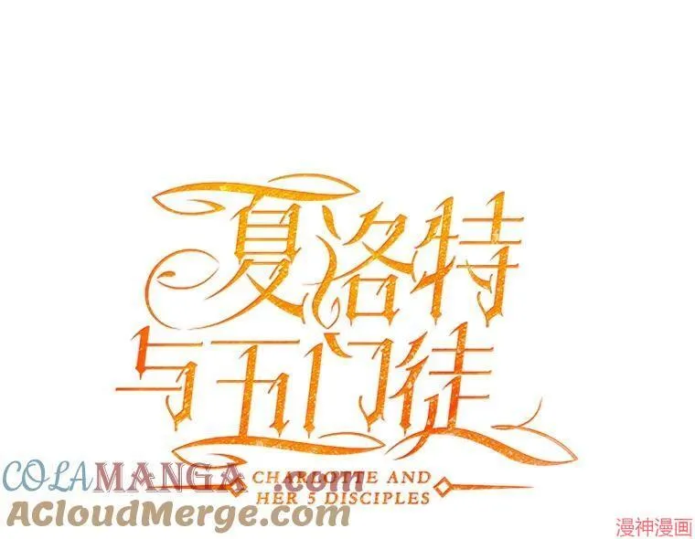 第206话 第16页