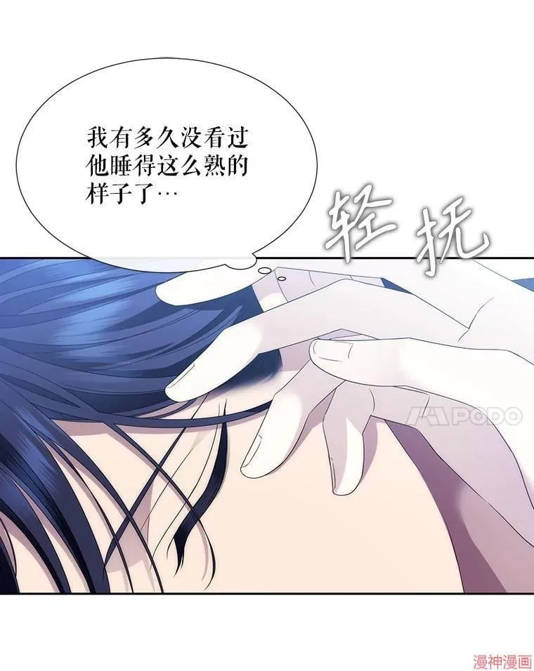 第206话 第18页
