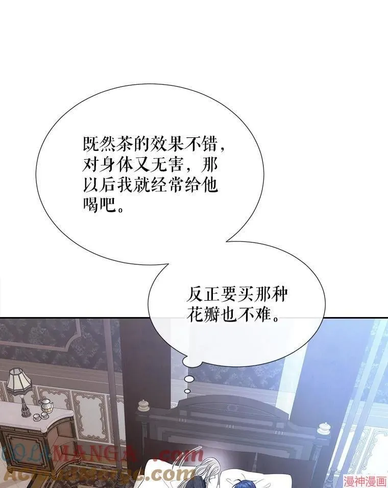 第206话 第19页