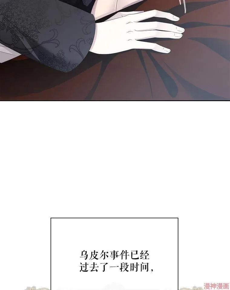 第206话 第21页