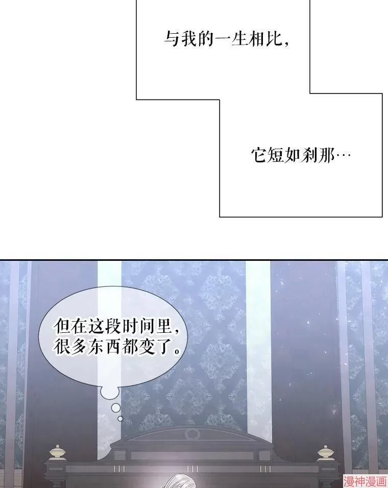 第206话 第23页