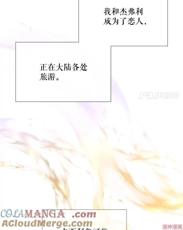 第206话 第25页