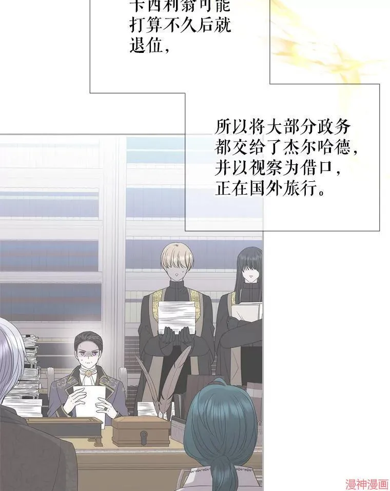 第206话 第26页