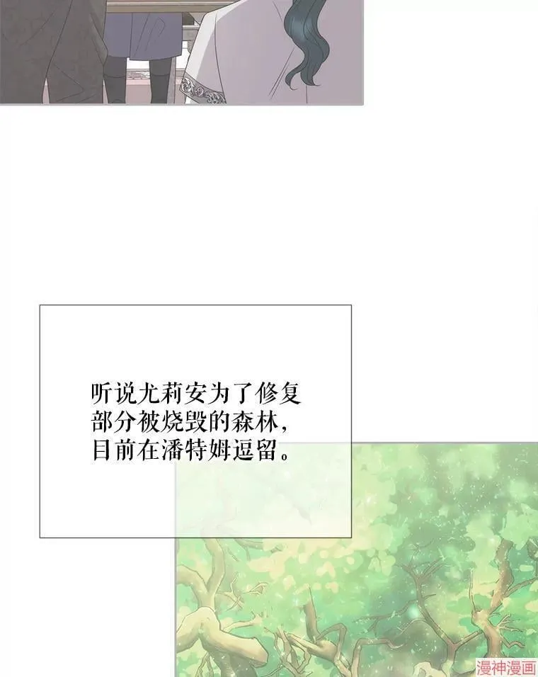 第206话 第27页