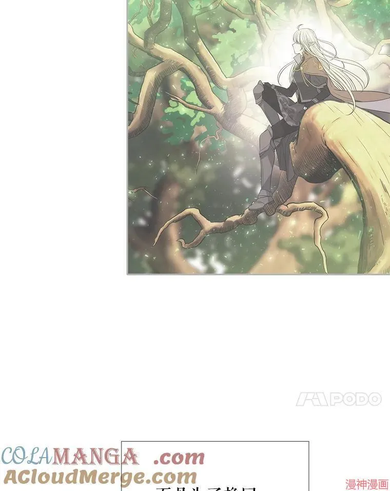 第206话 第28页