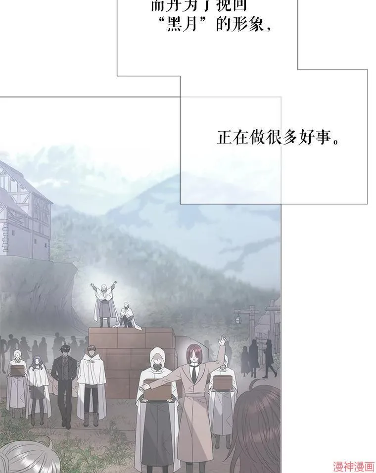 第206话 第29页