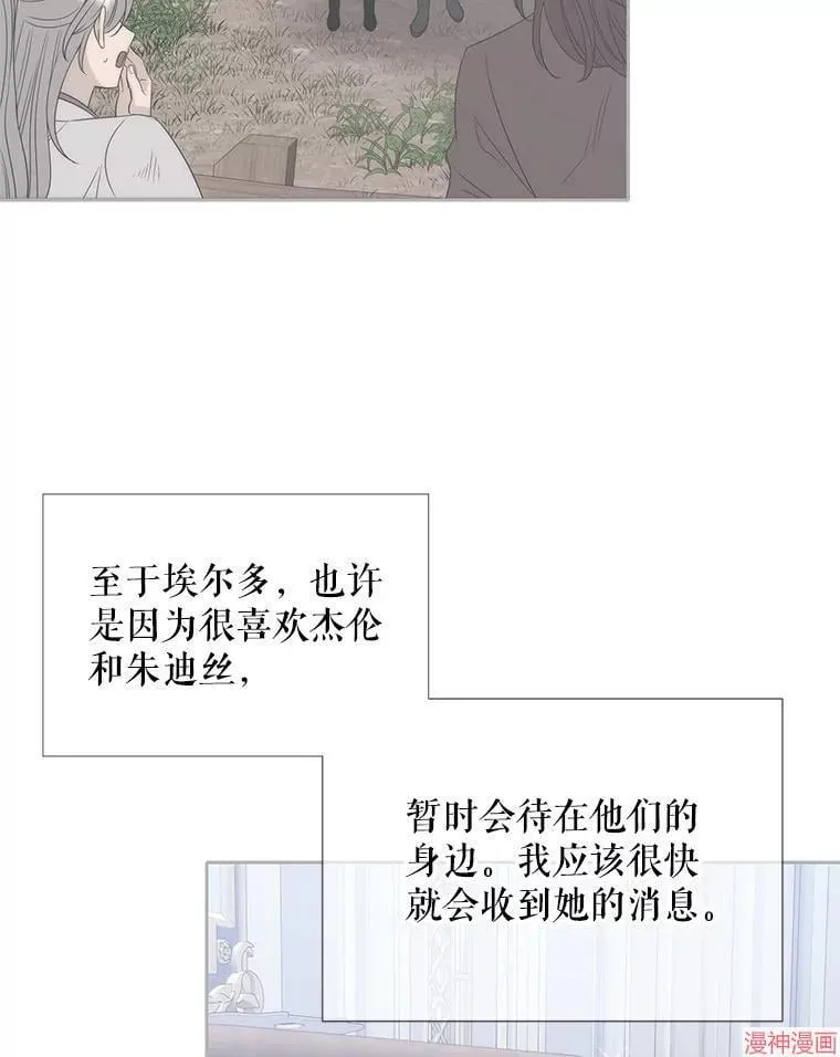 第206话 第30页
