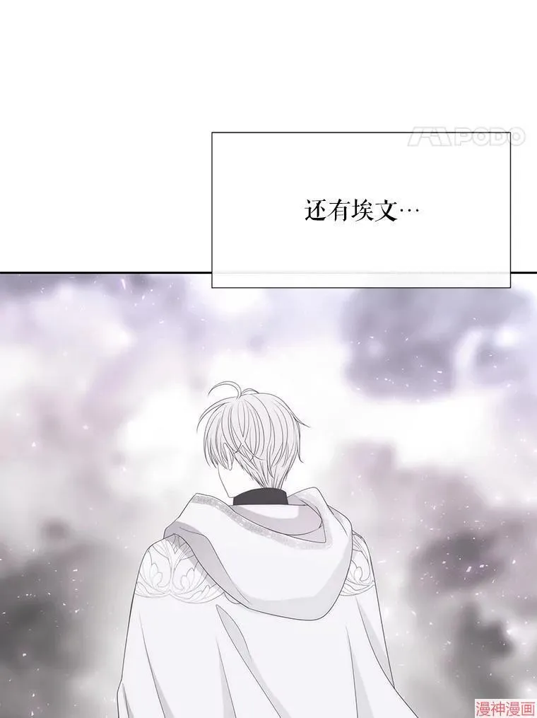 第206话 第32页