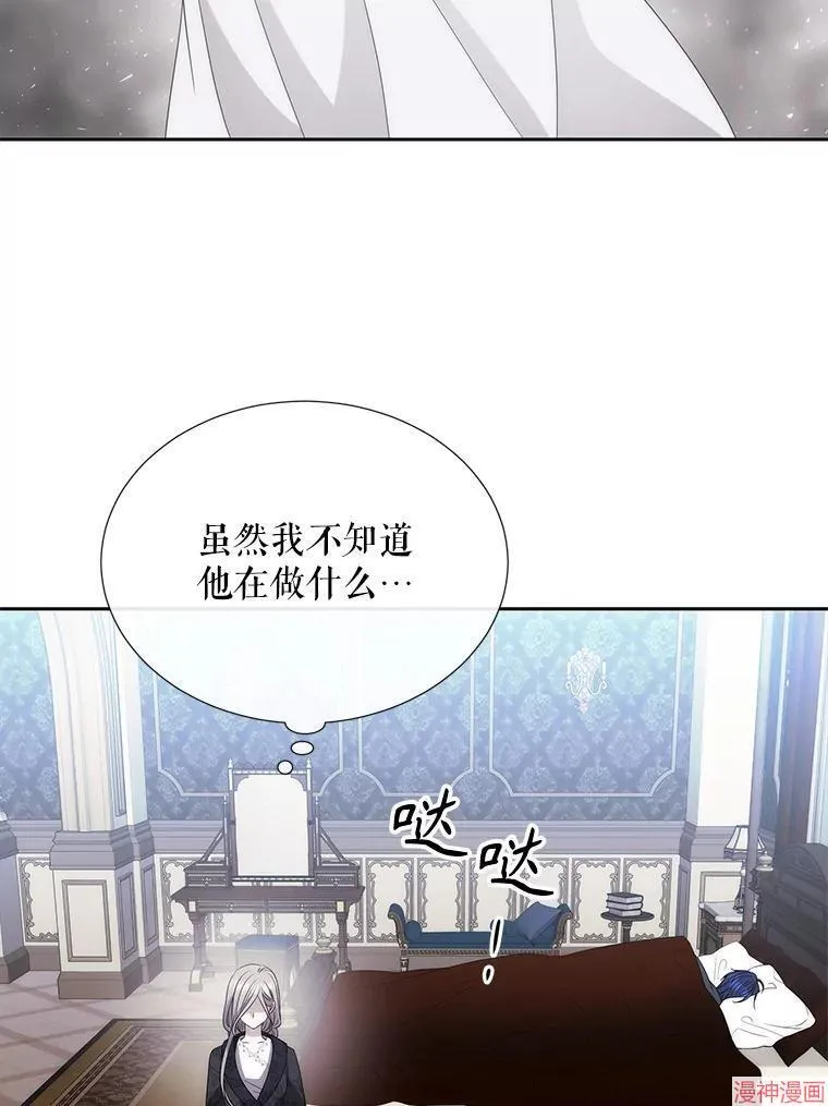 第206话 第33页