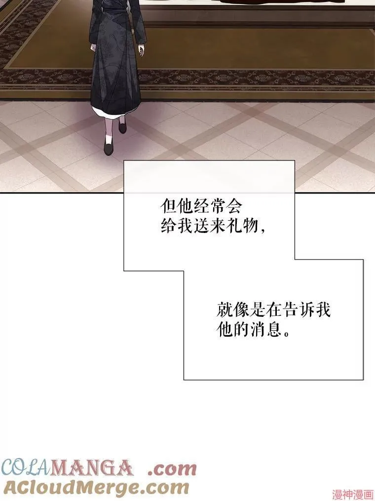 第206话 第34页