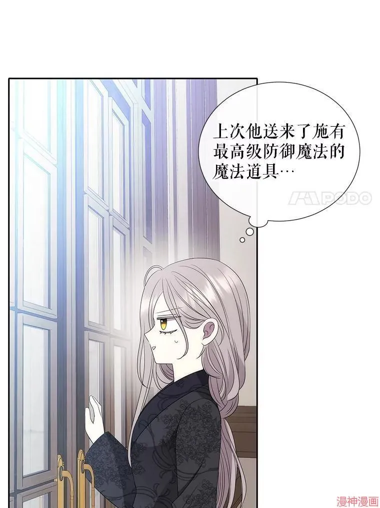 第206话 第35页