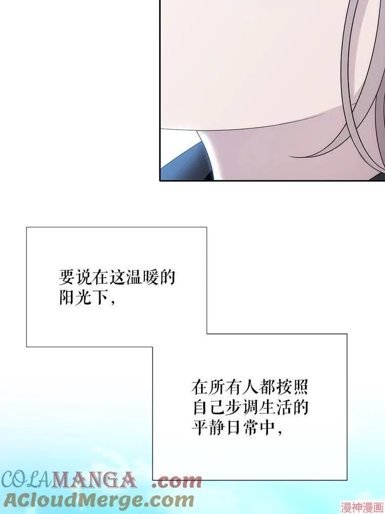 第206话 第37页