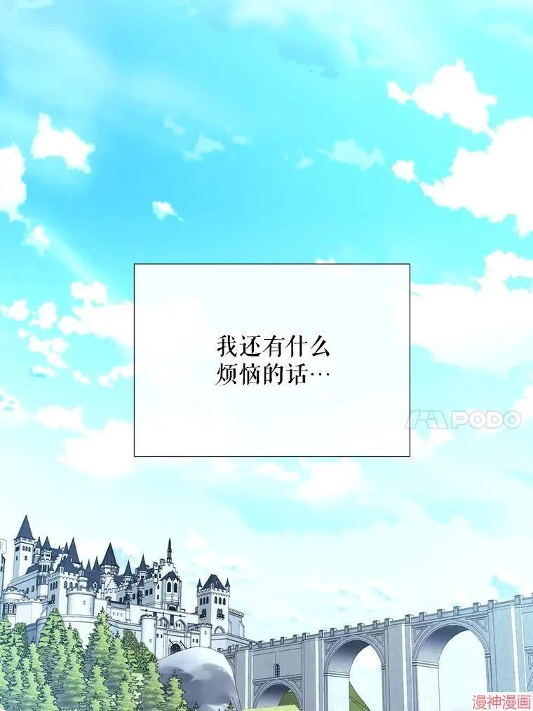 第206话 第38页