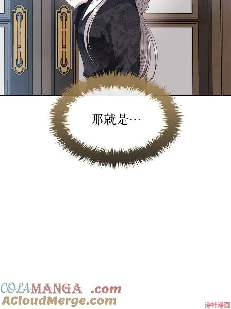 第206话 第40页