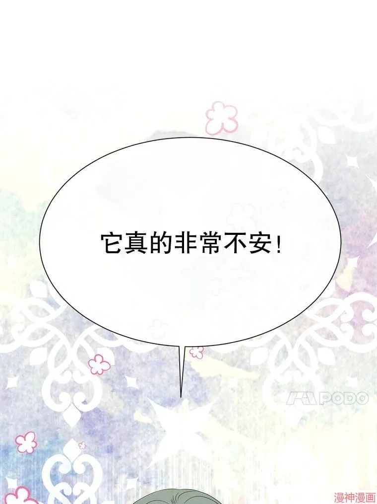 第206话 第41页
