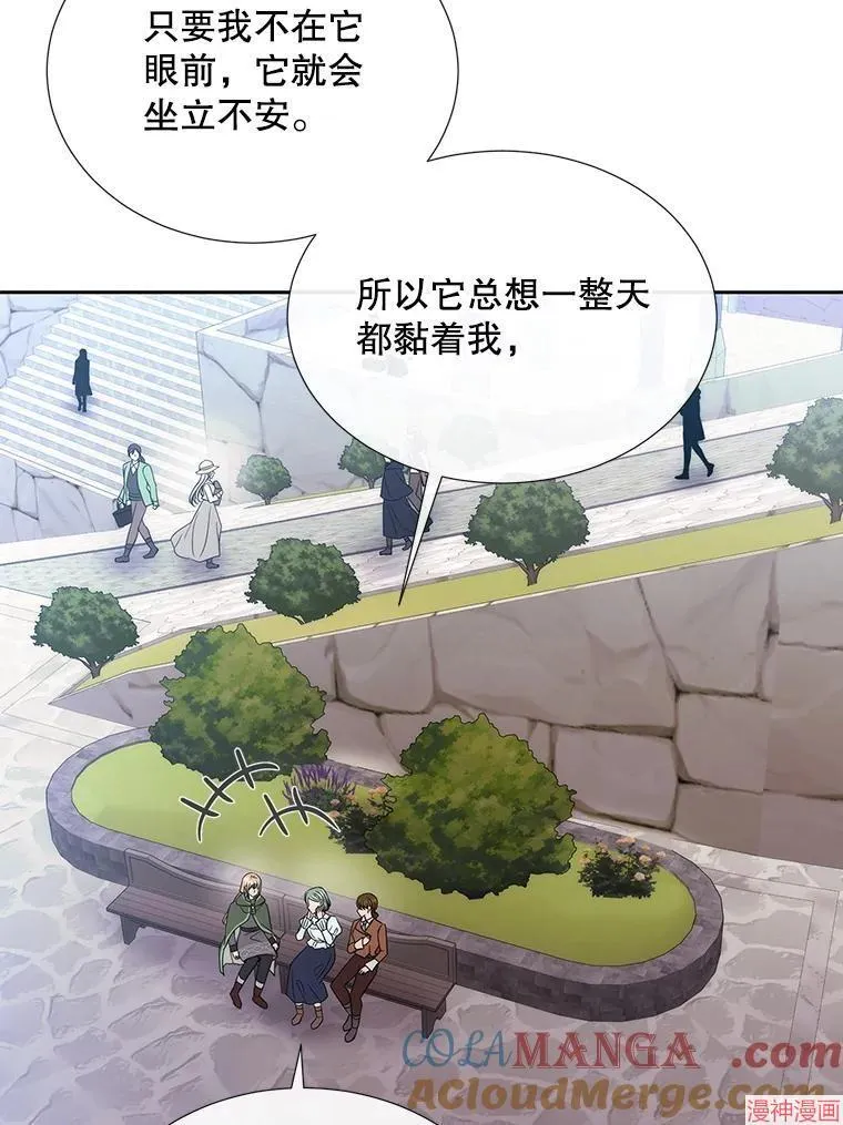 第206话 第43页
