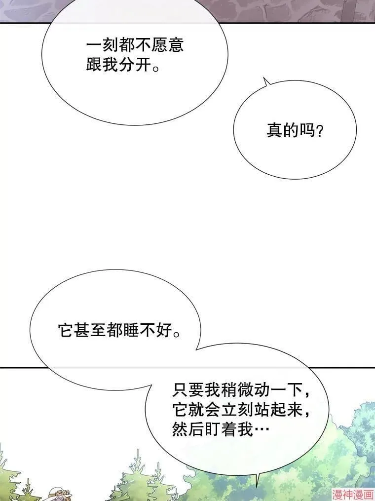 第206话 第44页