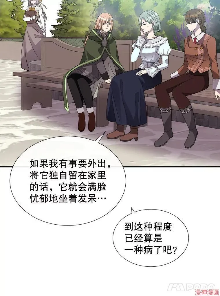 第206话 第45页