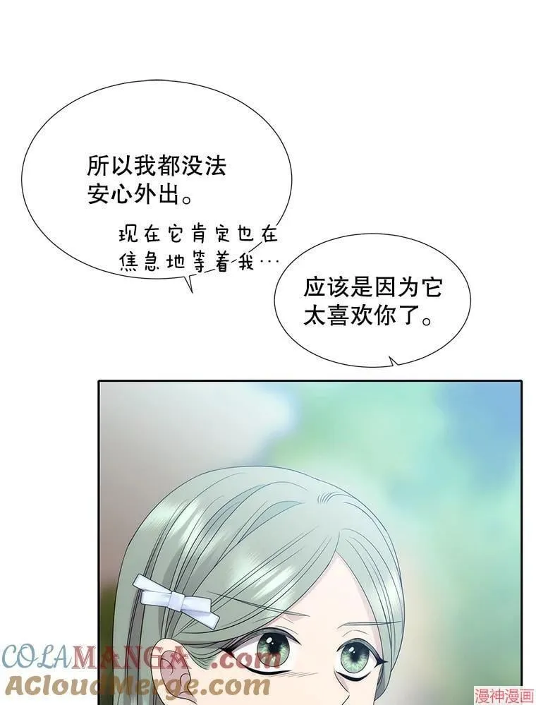 第206话 第46页