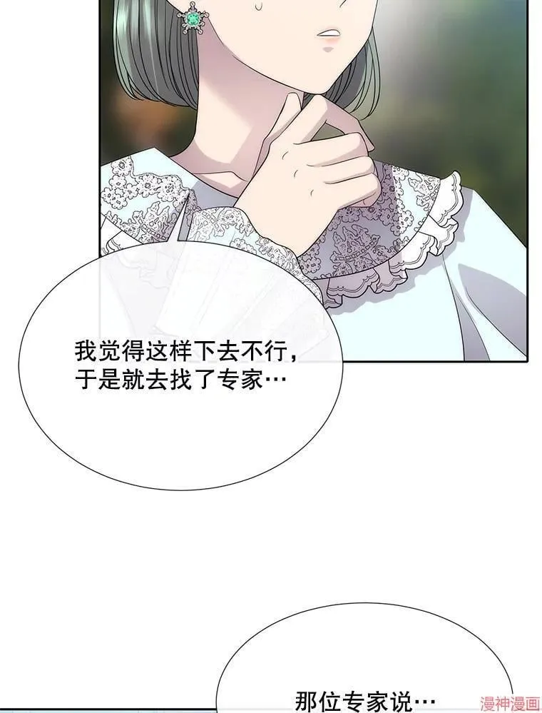 第206话 第47页