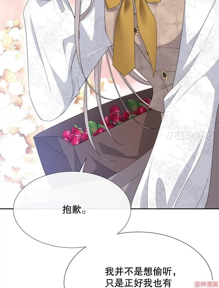 第206话 第51页